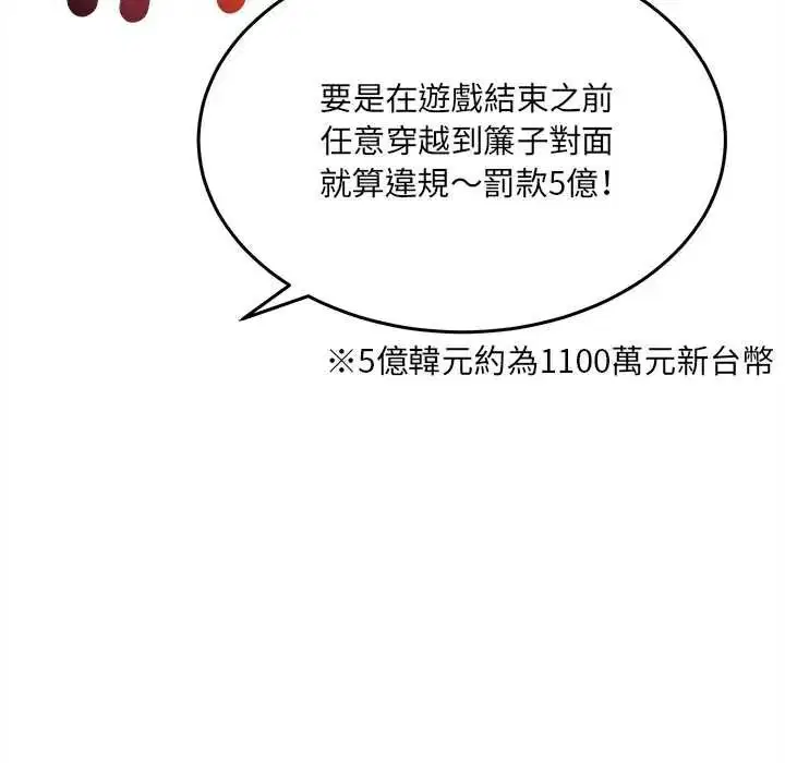 第24話