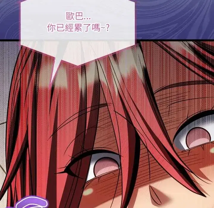 第24話