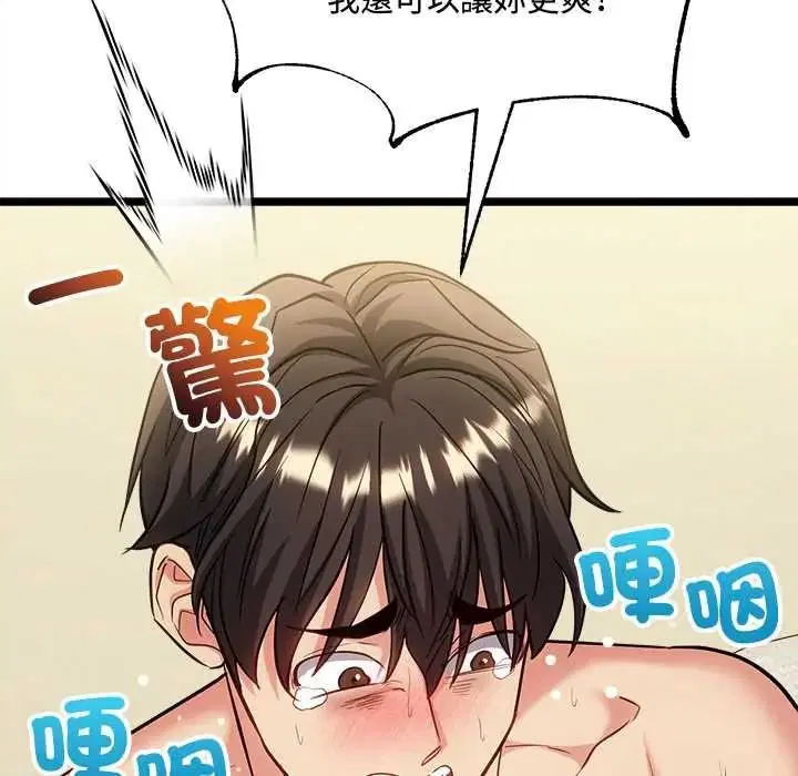 第24話