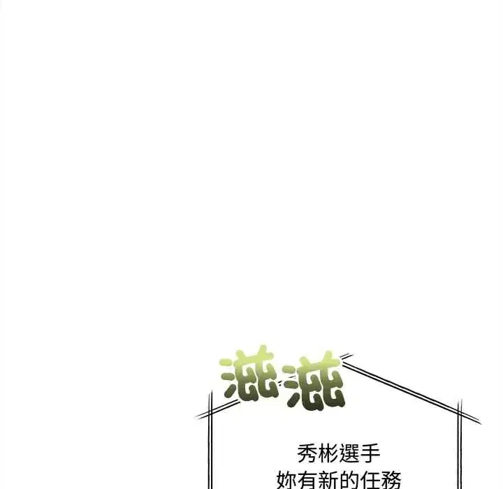 第25話