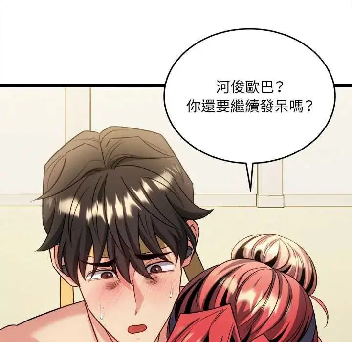 第25話