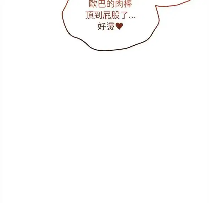 第25話