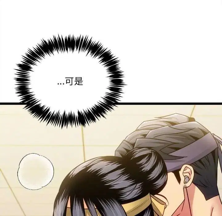 第25話