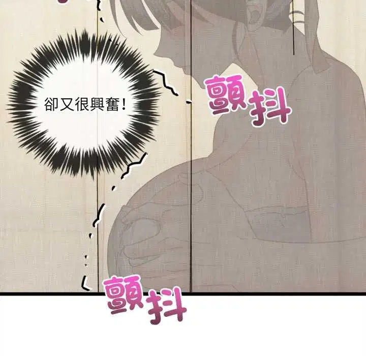 第25話