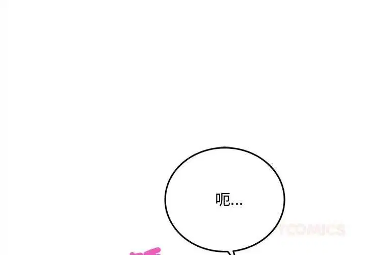 第25話