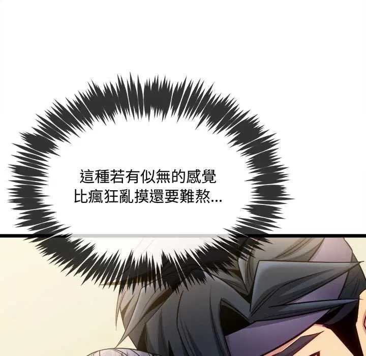 第25話