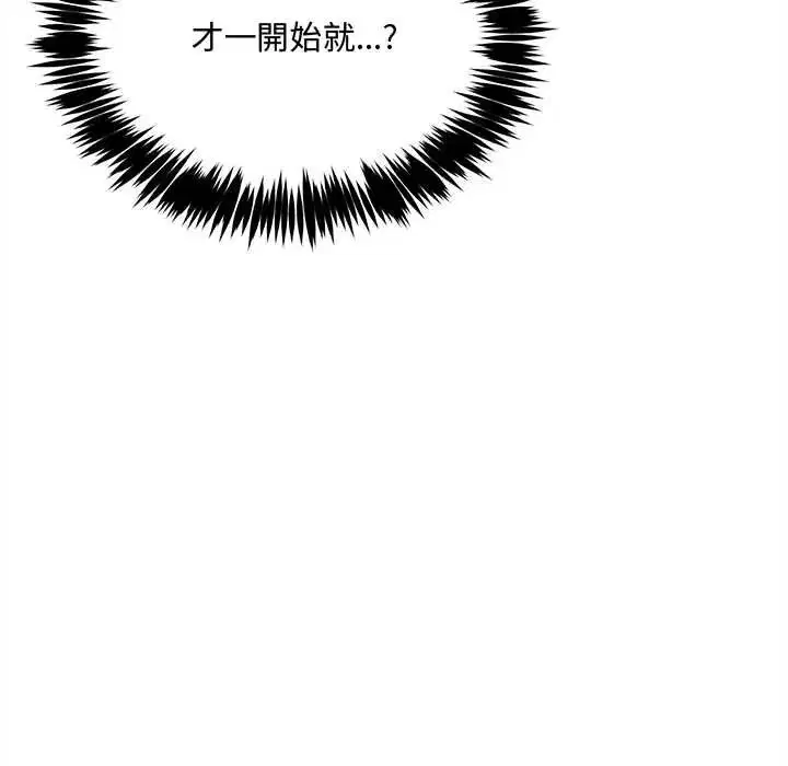 第25話