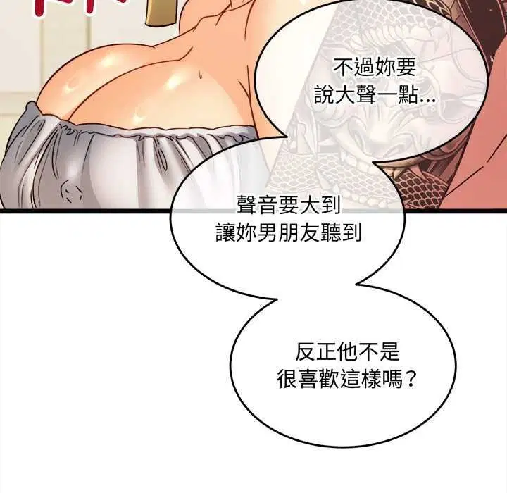 第25話