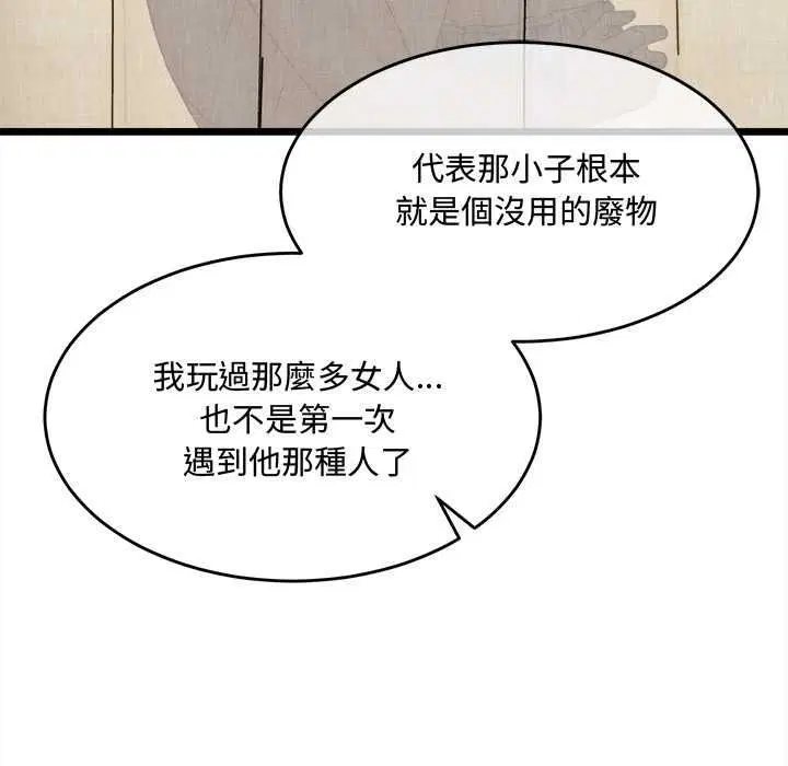 第25話