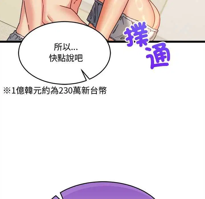 第25話