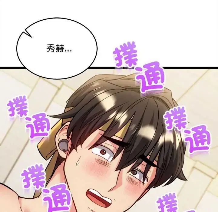 第25話