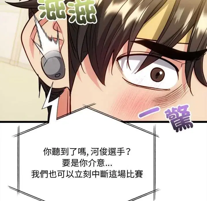 第25話