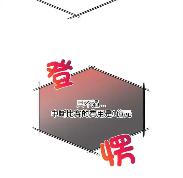 第25話