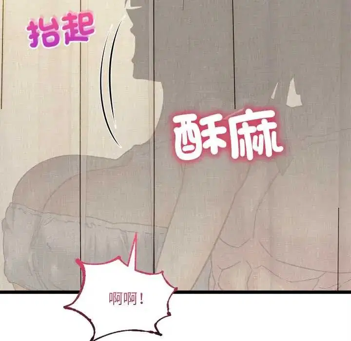 第25話