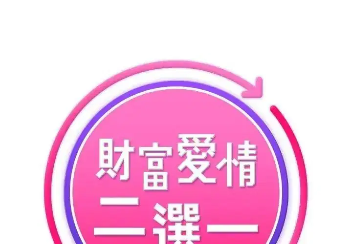 第26話