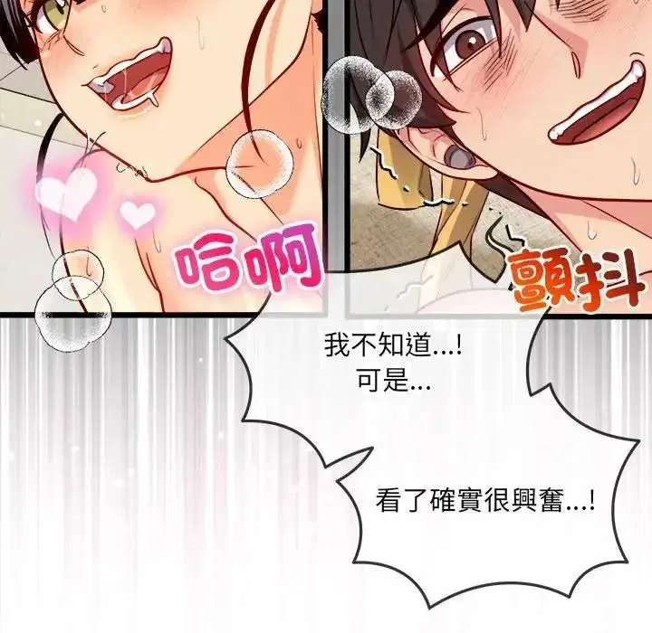 第26話