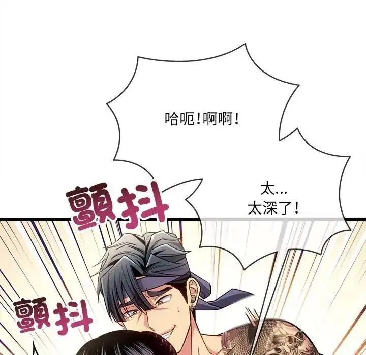 第26話