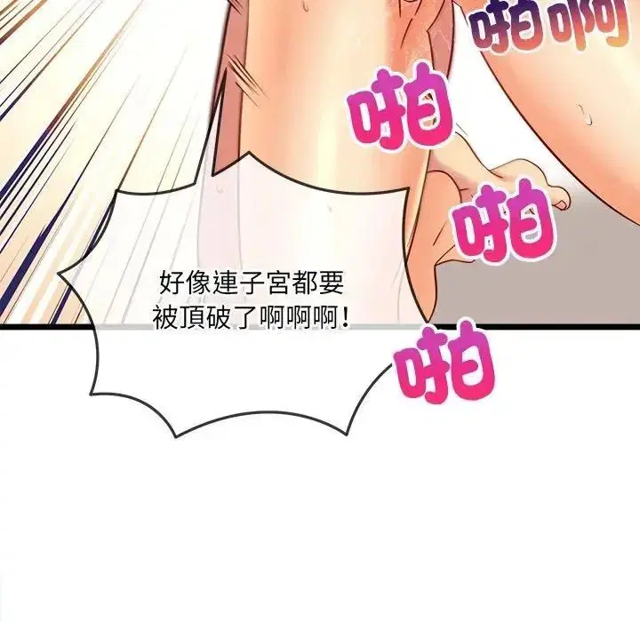 第26話