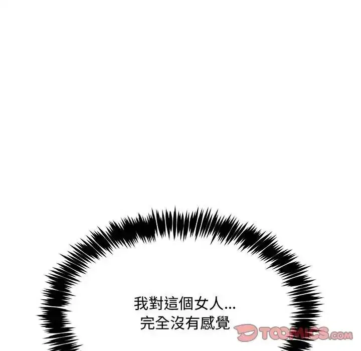 第26話