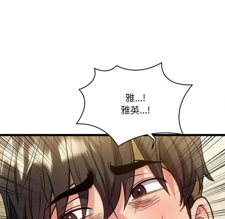 第26話