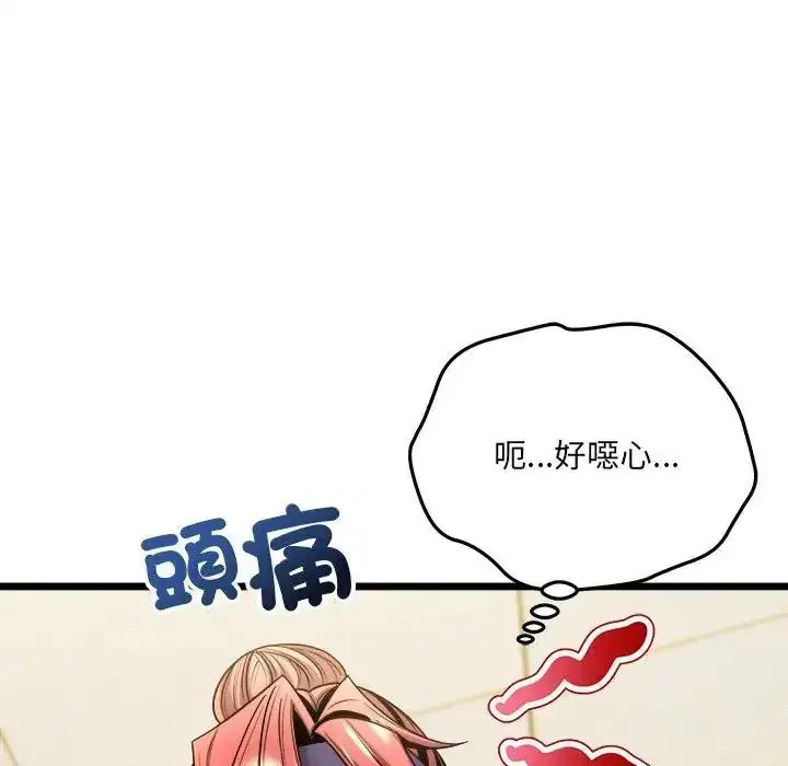 第26話