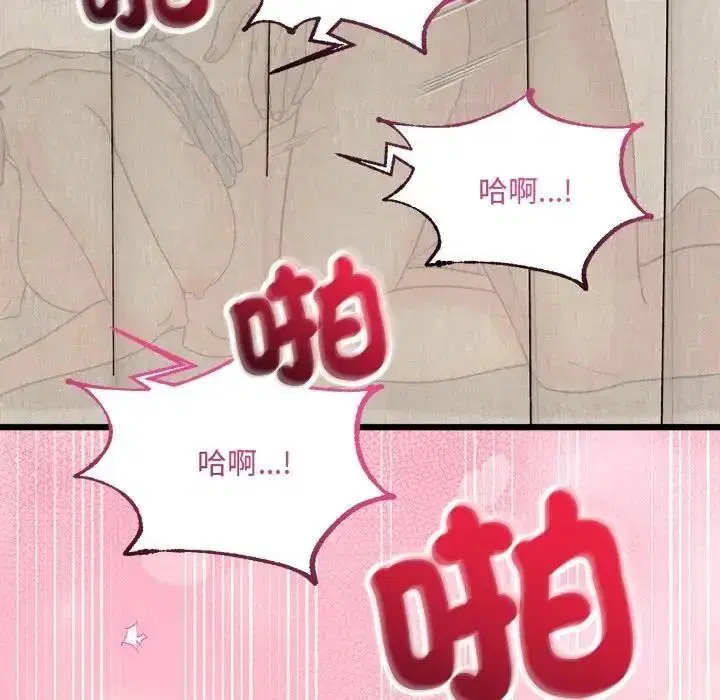 第26話