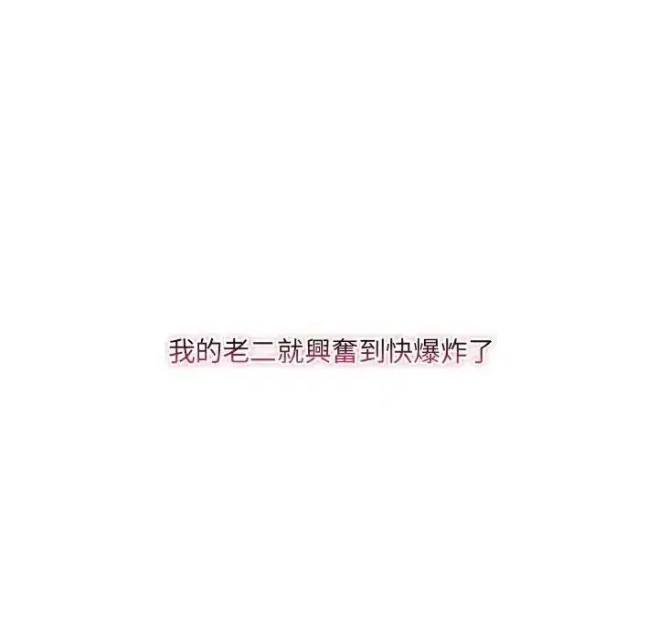 第26話