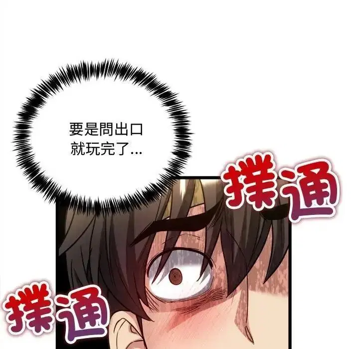 第26話