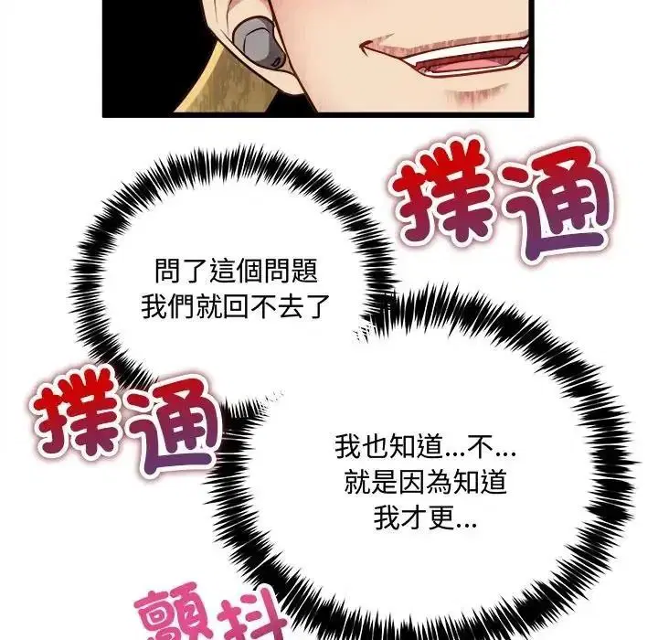 第26話