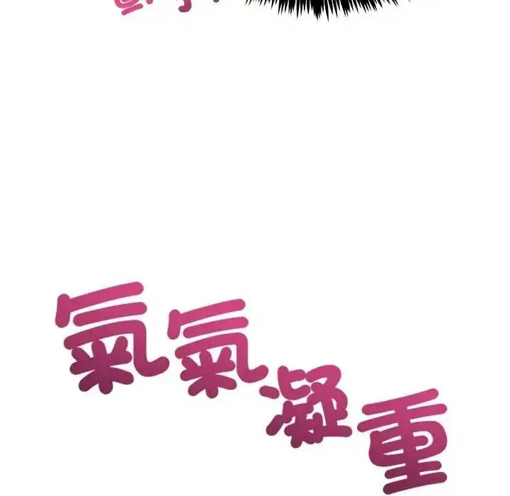 第26話