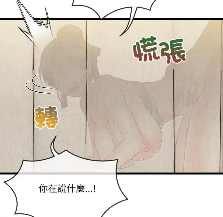第26話