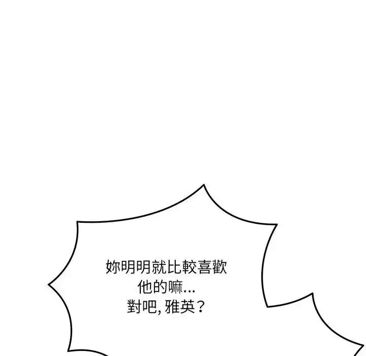 第26話