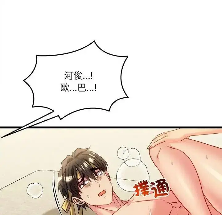 第26話