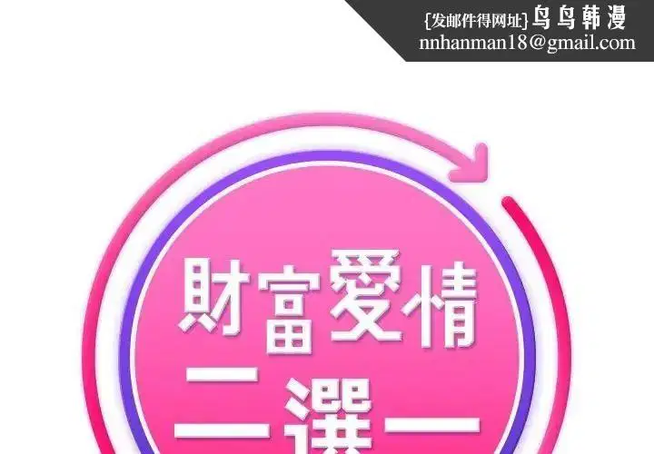 第27話