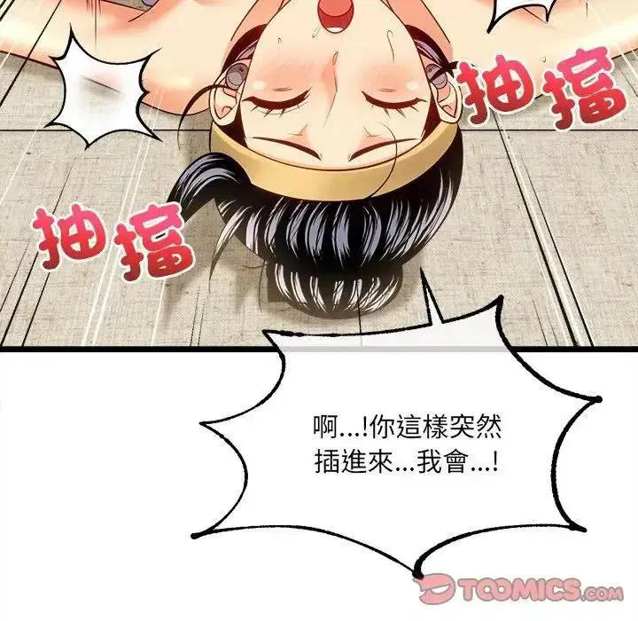 第27話