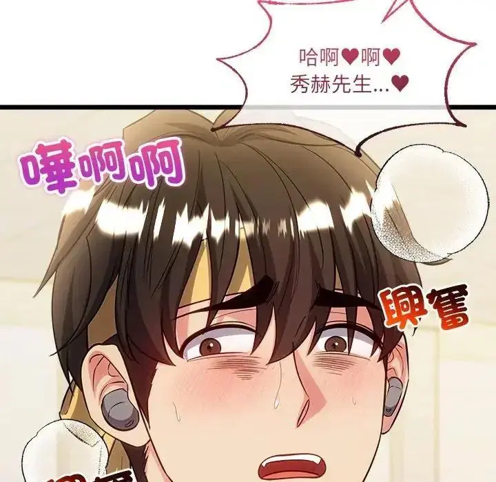 第27話