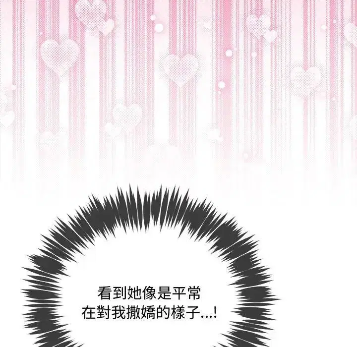 第27話