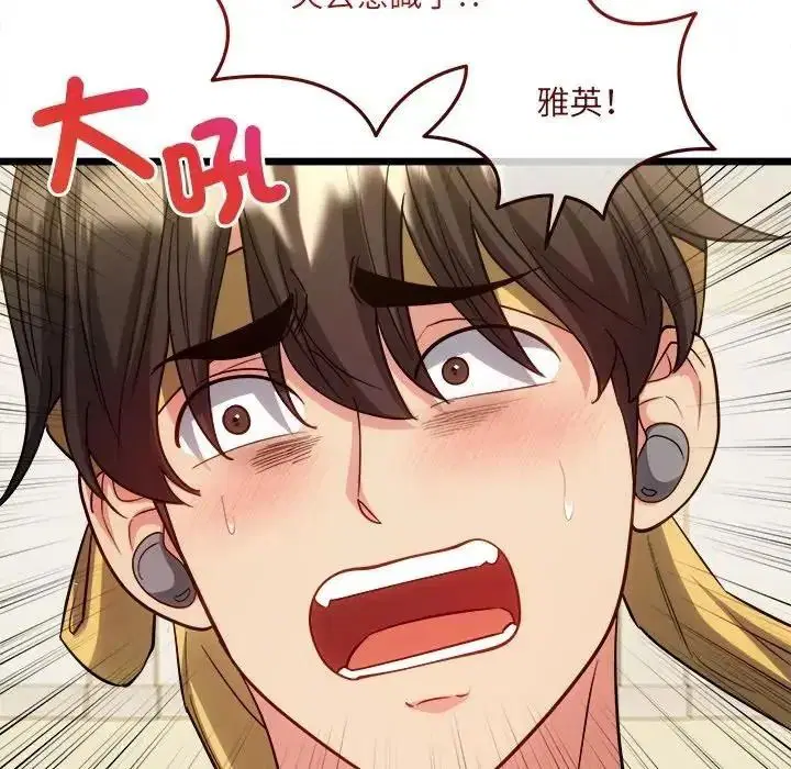 第27話