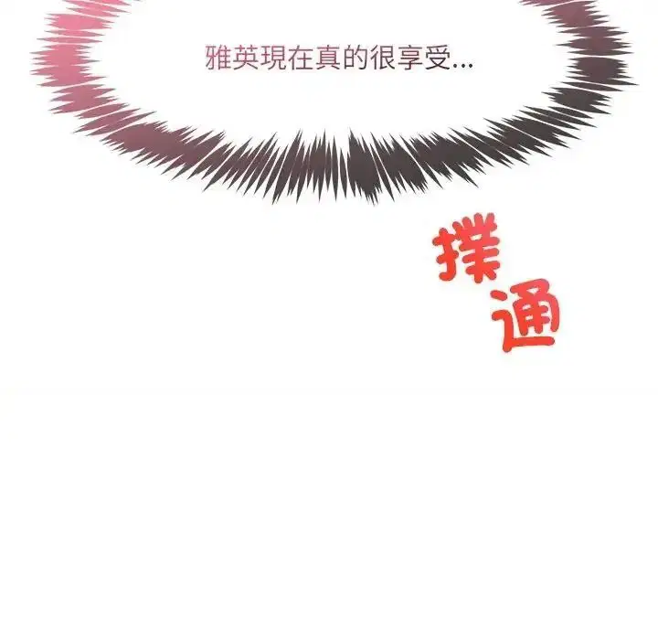 第27話