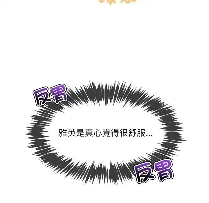 第27話