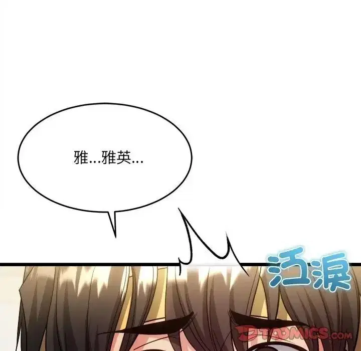 第27話