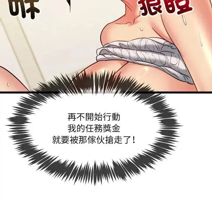 第27話