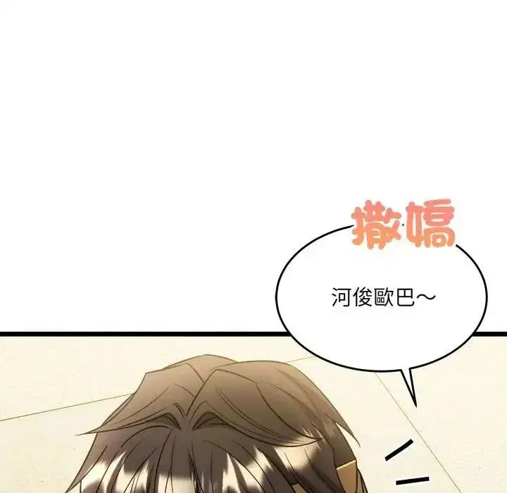 第27話