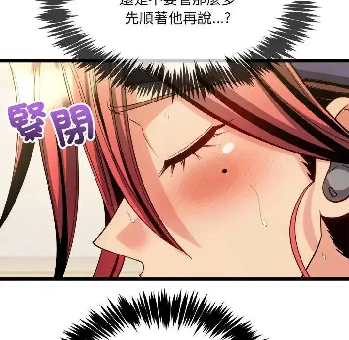 第27話