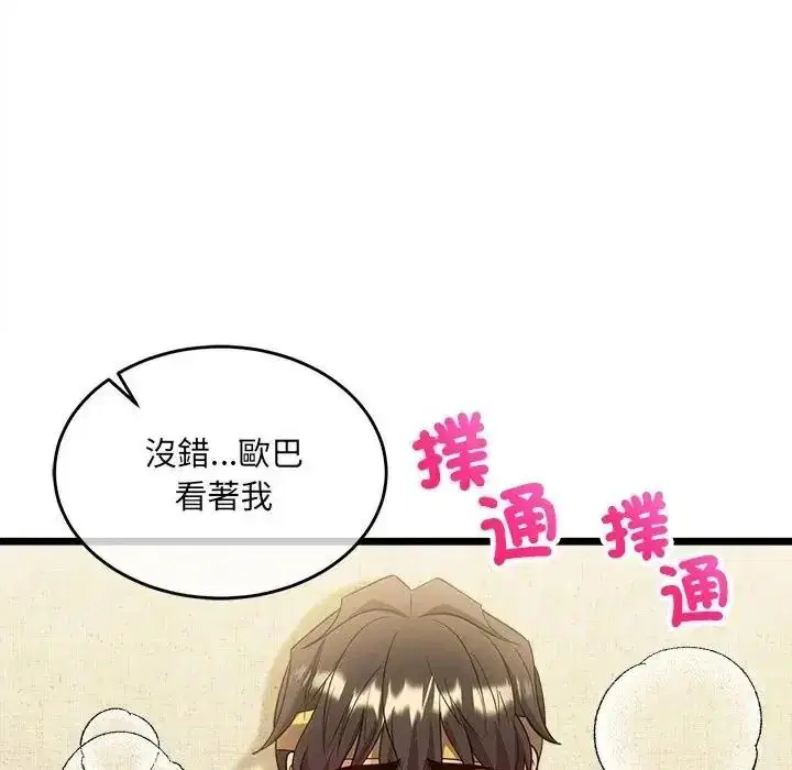 第27話