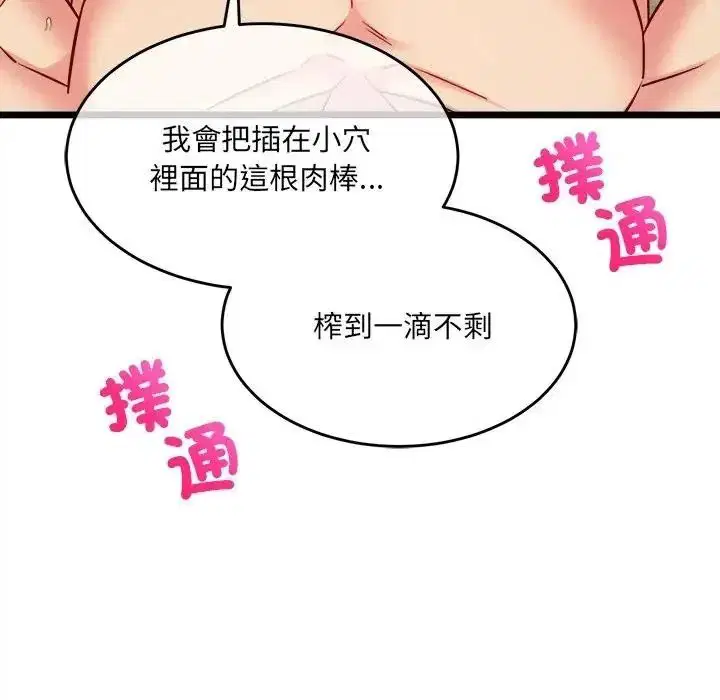 第27話