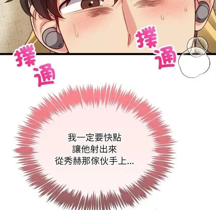 第27話