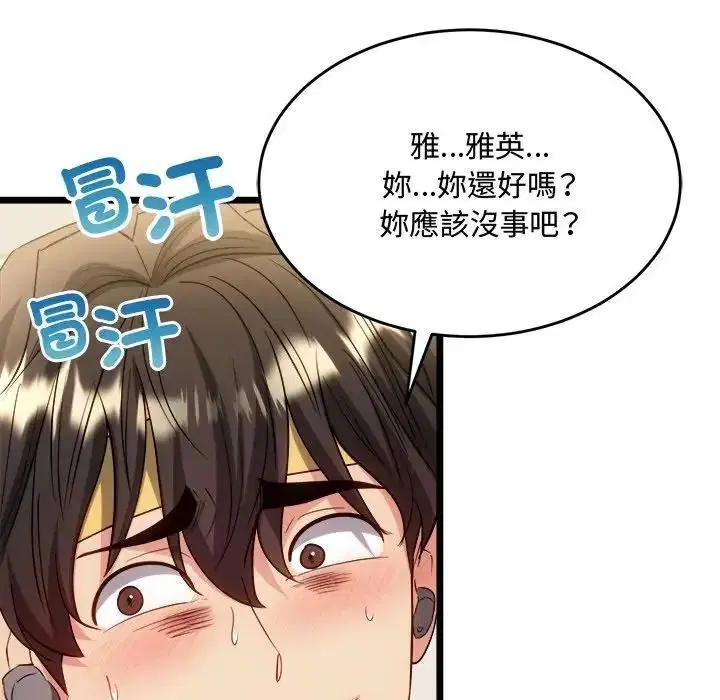 第27話