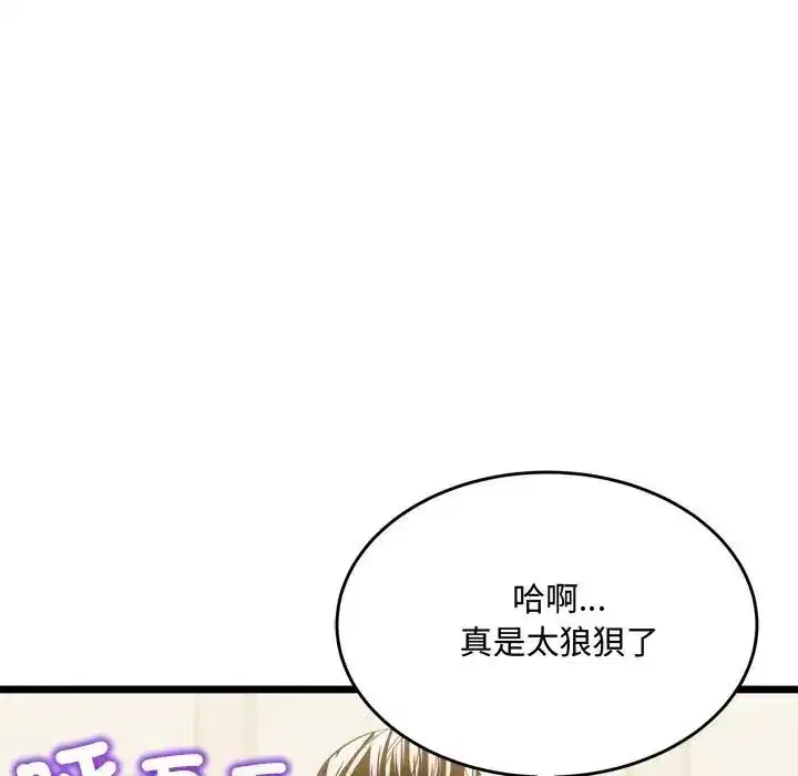 第27話