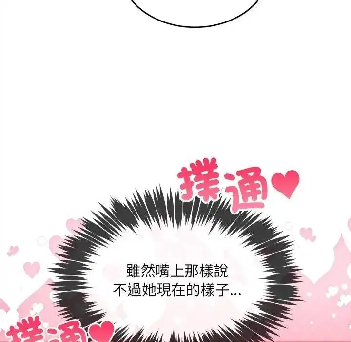 第27話